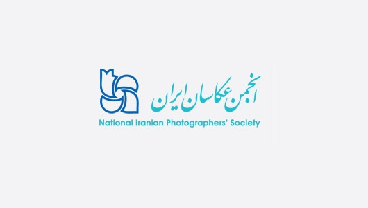 سیزدهمین دوسالانه ملی عکس ایران برگزار می‌شود