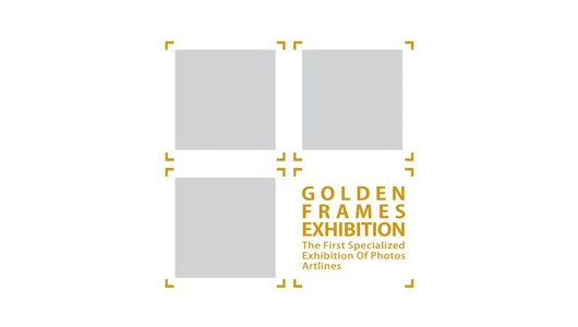نمایشگاه «قاب‌های طلایی» در سالن رویش کانون انصار