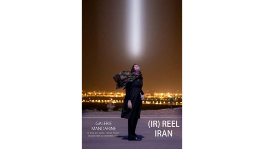 نمایشگاه «Iran Reel» در گالری ماندارین