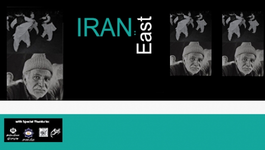 نمایشگاهی از عکس‌های دو سفیر خارجی در تهران