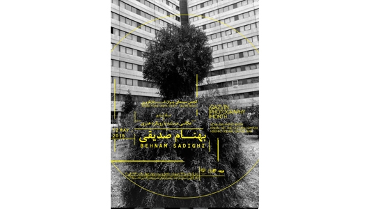 ماه ششم عکاسی قزوین؛ عکاسی مستند با رویکرد هنری