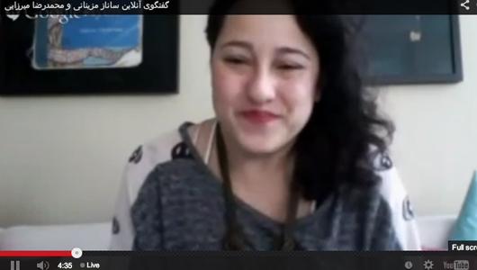 ویدئو: گفتگوی آنلاین ساناز مزینانی و محمرضا میرزایی