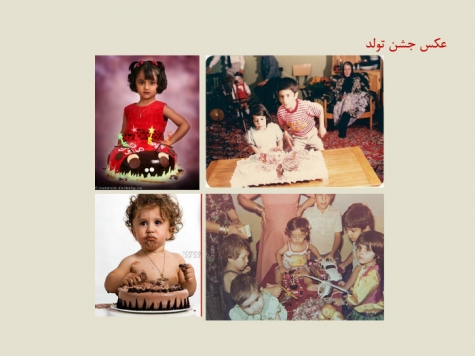 پادکست: بررسی دو دهه عکس خانوادگی در ایران (دهه ۵۰ و ۸۰ شمسی)؛ افسانه کامران